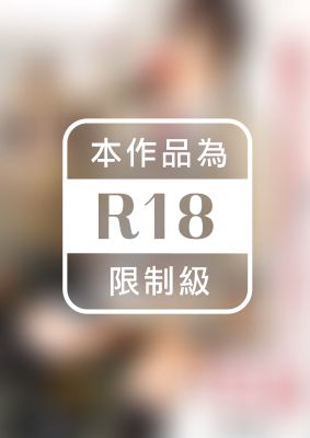 通勤道中であの娘がみだらな行為をしてくる映像 久留木玲・結城のの・東條なつ Part.3