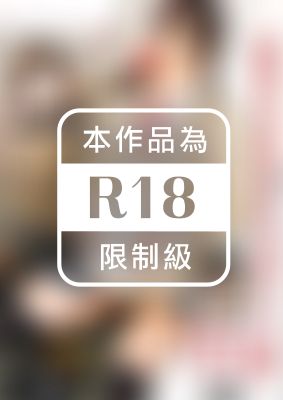 通勤道中であの娘がみだらな行為をしてくる映像 久留木玲・結城のの・東條なつ 完全版