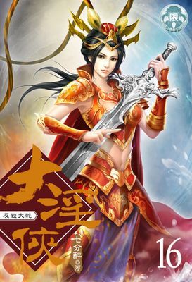 作品封面