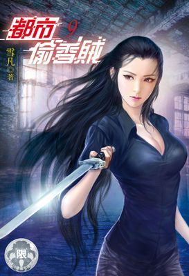 作品封面