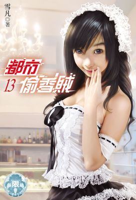 作品封面