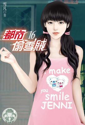 作品封面