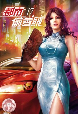 作品封面