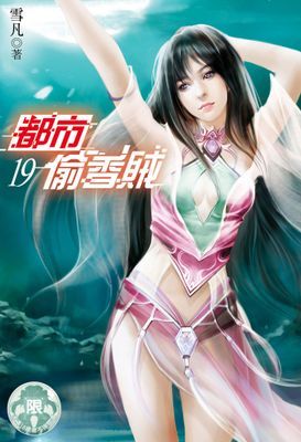 作品封面