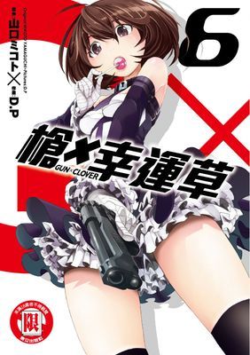作品封面