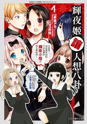 作品封面