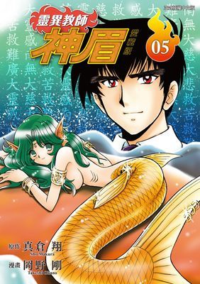 作品封面
