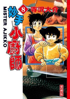作品封面