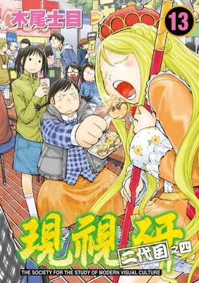 作品封面