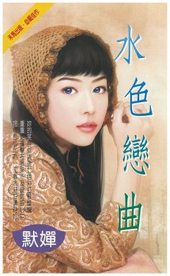 作品封面