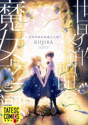 作品封面