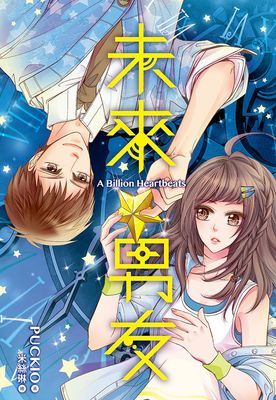 作品封面