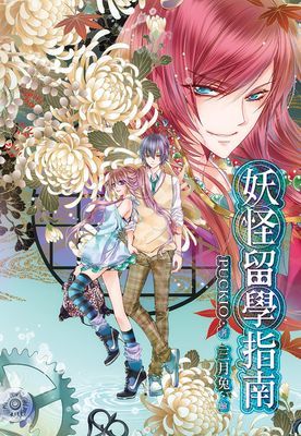 作品封面
