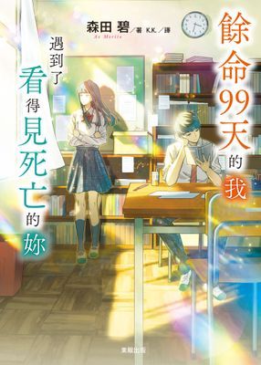 作品封面