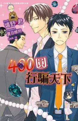 作品封面