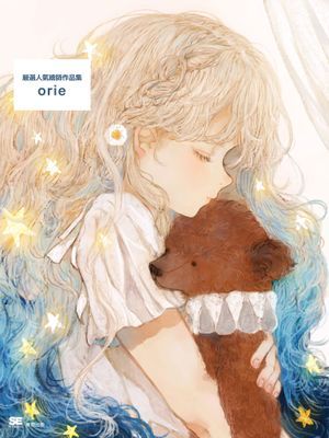 作品封面