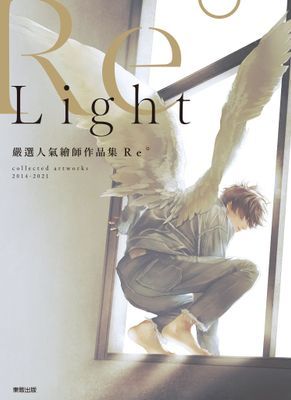 作品封面