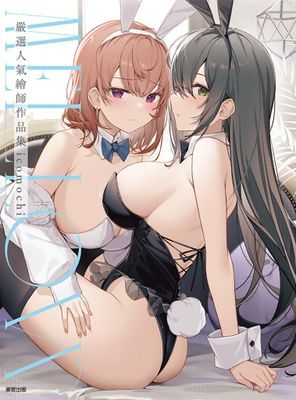 作品封面