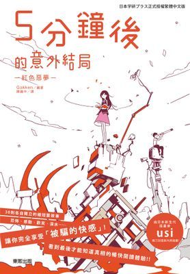 作品封面