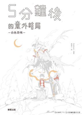 作品封面