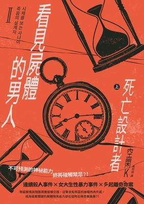 作品封面