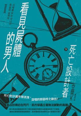 作品封面
