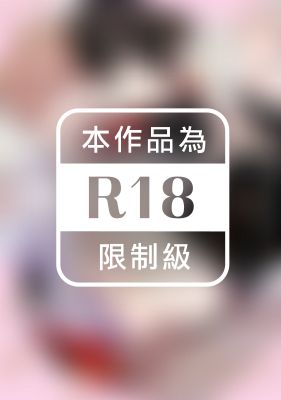 被惹人厭王子召喚成為命定伴侶