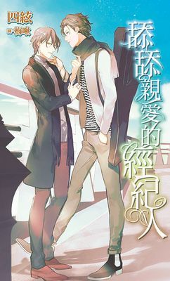 作品封面