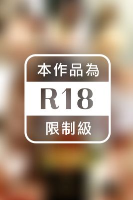 【熟女のおもてなし】熟れた素人妻８人の抑えられない衝動