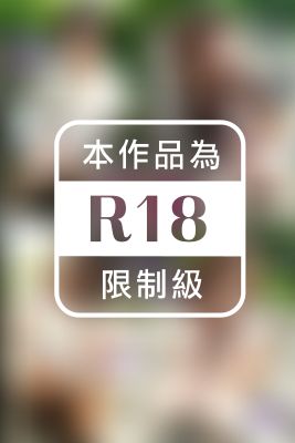 【ごっくん素人】可愛い若妻捕獲大作戦！ 鈴村みゆう 美泉咲 咲月りこ 小滝みい菜