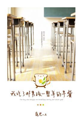 作品封面