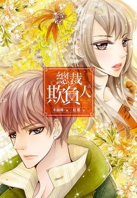 作品封面