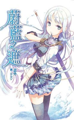 作品封面