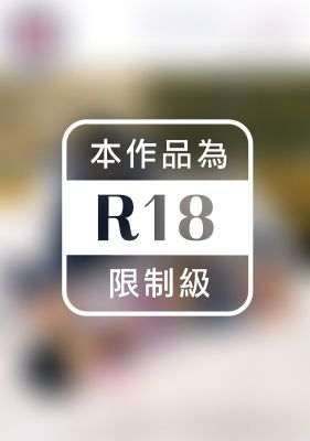 オモテトウラ　入れられるだけがセ〇クスじゃ無いんだ…