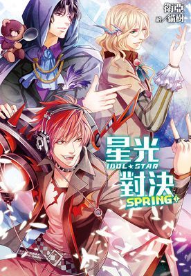 作品封面