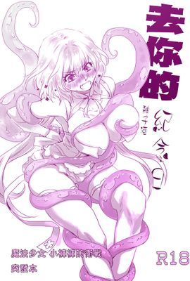 作品封面