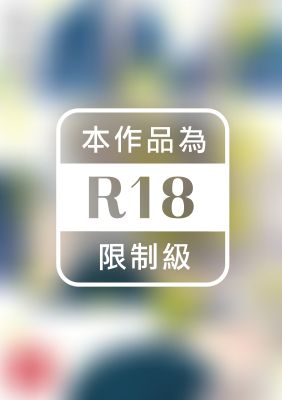 BL演員初試啼聲 (全)