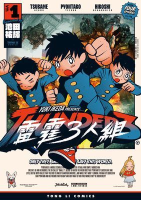 作品封面
