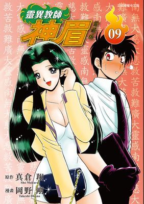 作品封面