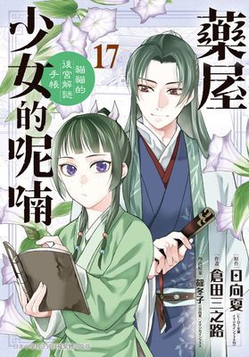 作品封面