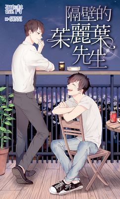 作品封面