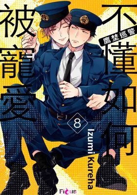 作品封面