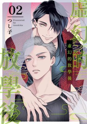 作品封面