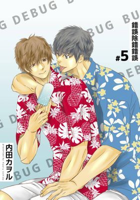 作品封面