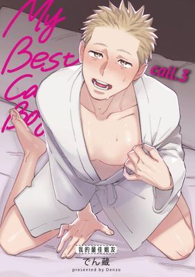 作品封面