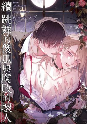 作品封面