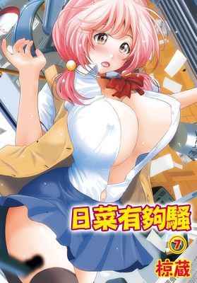 作品封面