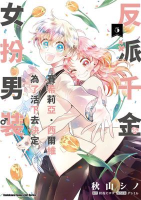 作品封面