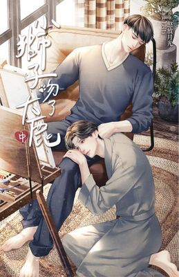 作品封面