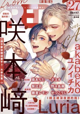 作品封面